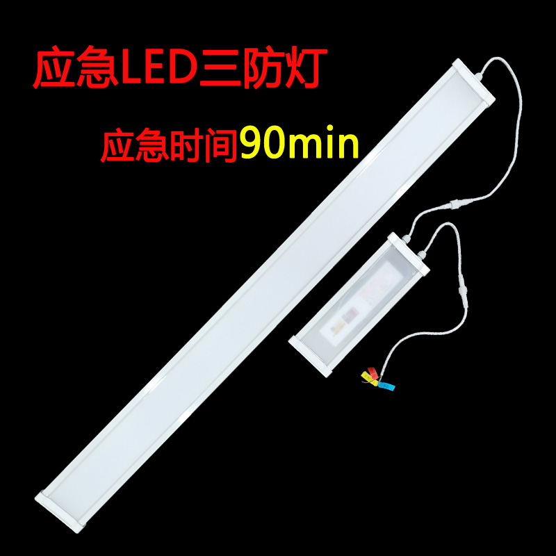 Led三防燈具備怎樣的特點(diǎn)？